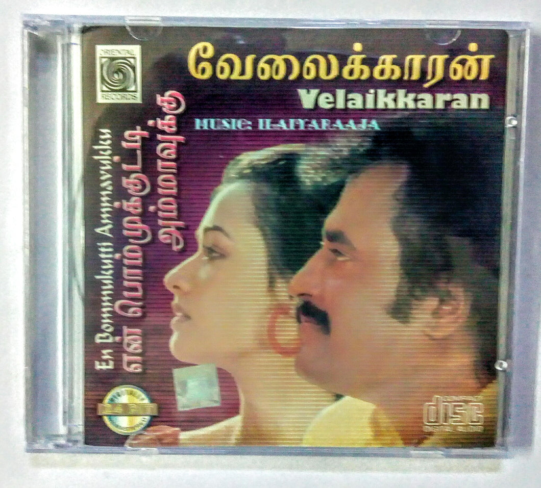 Buy tamil oriental audio cd of Velaikkaran and En Bommukutti Ammavukku online from avdigitals.com.