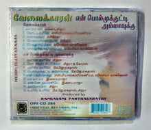 Buy tamil oriental audio cd of Velaikkaran and En Bommukutti Ammavukku online from avdigitals.com.