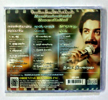 Buy tamil oriental audio cd of Amman Kovil Kizakkale, Naan Paadum Padhal and Mooravadhu Naal online from avdigitals.com.