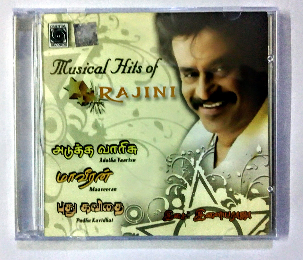 Buy tamil oriental audio cd of Adutha Varisu, Maaveeran and Pudhukavithai online from avdigitals.com.
