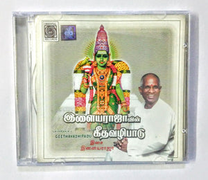 Buy tamil oriental audio cd of Ilaiyaraajavin Geetha Vazhibadu online from avdigitals.com.