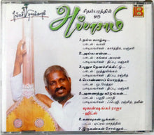 Buy tamil audio cd of Chidambarathil Oru Appasamy online from avdigitals.com. Ilaiyaraaja tamil audio cd online. 