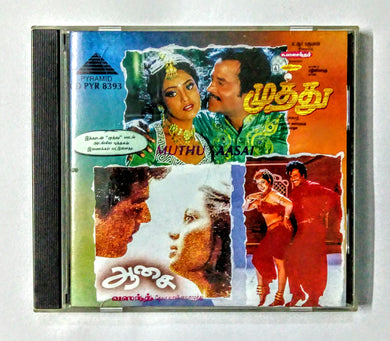 Buy Tamil audio cd of Muthu and Aasai online from avdigitals. 