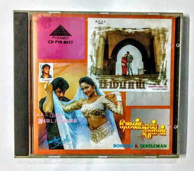 Buy Tamil audio cd of Bombay and Gentleman online from avdigitals.