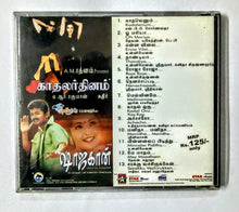 Buy Tamil audio cd of Kadalar Dhinam and Shajahaan online from avdigitals