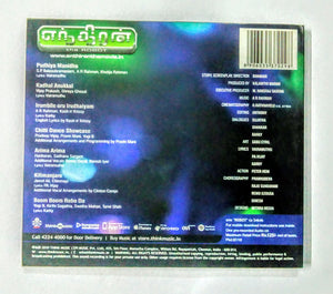 Buy Tamil audio cd of Enthiran online from avdigitals