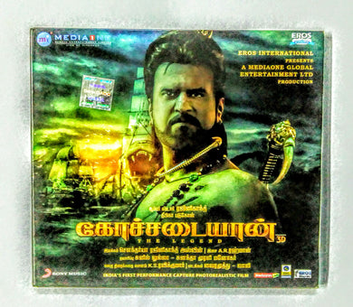 Buy Tamil audio cd of Kochadiyan online from avdigitals.