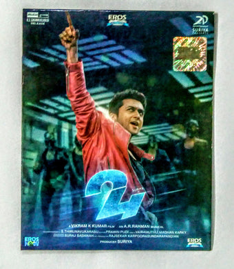 Buy Tamil audio cd of 24 online from avdigitals. 