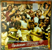Buy tamil audio cd of Chennai 600028 online from avdigitals.com.
