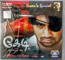 Buy tamil audio cd of Kedi online from avdigital.com. 