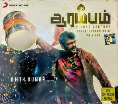 Buy tamil audio cd of Arambam online from avdigital.in