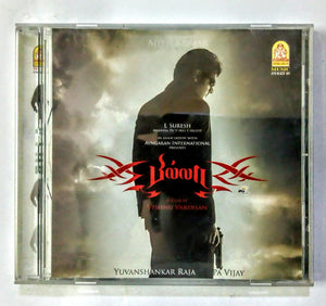 Buy tamil audio cd of Billa online from avdigital.in