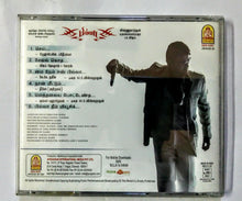 Buy tamil audio cd of Billa online from avdigital.in