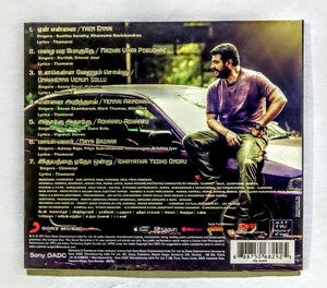 Buy tamil audio cd of Yennai Arindhaal online from avdigitals.com. Harris Jayaraj tamil audio cd.
