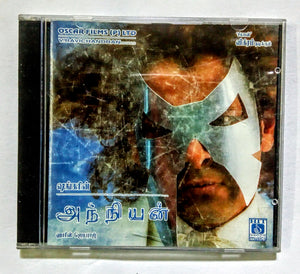 Buy tamil audio cd of Anniyan online from avdigitals.com.