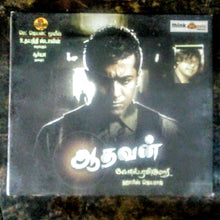 Buy tamil audio cd of Aadhavan online from avdigitals.com.