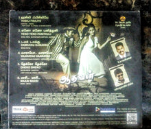 Buy tamil audio cd of Aadhavan online from avdigitals.com.