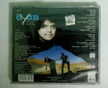 Buy tamil audio cd of Ayan online from avdigitals.com. Harris Jayaraj tamil audio cd.