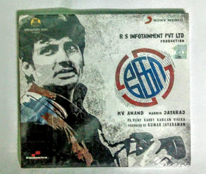 Buy tamil audio cd of Ko online from avdigitals.com. Harris Jayaraj tamil audio cd.