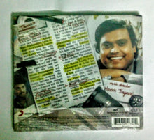 Buy tamil audio cd of Ko online from avdigitals.com. Harris Jayaraj tamil audio cd.