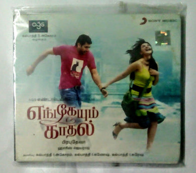 Buy tamil audio cd of Engeyum Kaadhal online from avdigitals.com.