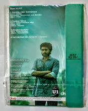 Buy tamil audio cd of Sathriyan online from avdigital.in