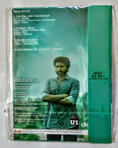 Buy tamil audio cd of Sathriyan online from avdigital.in