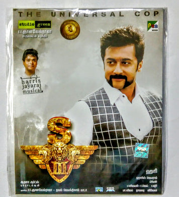 Buy tamil audio cd of Singam 3 online from avdigitals.com. 