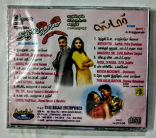 Buy Tamil audio cd of Aalavandhan and Star online from avdigitals. AR Rahman Tamil audio cd online.