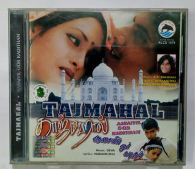 Buy Tamil audio cd of Tajmahal and Aasayil Oru Kadithama online from avdigitals. AR Rahman Tamil audio cd online.