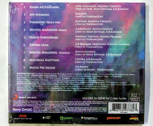 Buy Tamil audio cd of O Kadal Kanmani online from avdigitals. AR Rahman Tamil audio cd online.