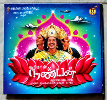 Buy tamil audio cd of Nanban online from avdigitals.com