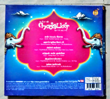 Buy tamil audio cd of Nanban online from avdigitals.com