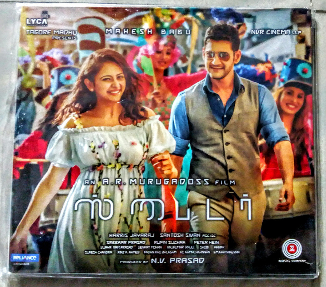 Buy tamil audio cd of Spyder online from avdigitals.com