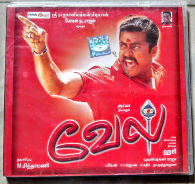 Buy tamil audio cd of Vel online from avdigital.in. Yuvan shankar raja tamil audio cd buy online. 