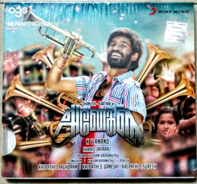 Buy tamil audio cd of Anegan online from avdigitals.com.