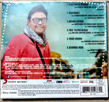 Buy tamil audio cd of Anegan online from avdigitals.com.