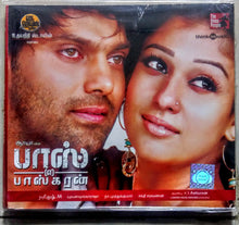 Buy tamil audio cd of Boss ( A ) Baskaran online from avdigital.in. Yuvan shankar raja tamil audio cd buy online. 