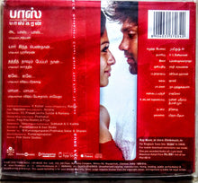 Buy tamil audio cd of Boss ( A ) Baskaran online from avdigital.in. Yuvan shankar raja tamil audio cd buy online. 