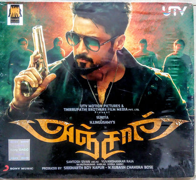 Buy tamil audio cd of Anjaan online from avdigital.in. Yuvan shankar raja tamil audio cd buy online. அஞ்சான் தமிழ் பாடல் 