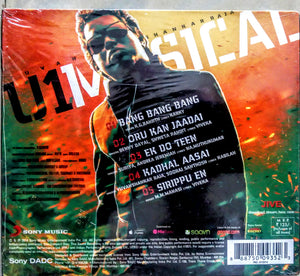 Buy tamil audio cd of Anjaan online from avdigital.in. Yuvan shankar raja tamil audio cd buy online. அஞ்சான் தமிழ் பாடல் 