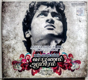 Buy tamil audio cd of Vaaranam Aayiram online from avdigitals.com.
