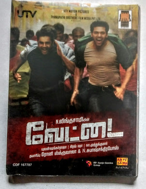 Buy tamil audio cd of Vettai online from avdigital.in. Yuvan shankar raja tamil audio cd buy online. வேட்டை  தமிழ் பாடல் 