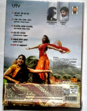 Buy tamil audio cd of Vettai online from avdigital.in. Yuvan shankar raja tamil audio cd buy online. வேட்டை  தமிழ் பாடல் 