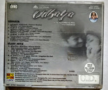 Buy Tamil audio cd of Udhaya online from avdigitals. AR Rahman Tamil audio cd online.