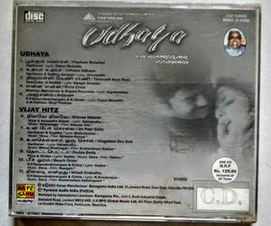 Buy Tamil audio cd of Udhaya online from avdigitals. AR Rahman Tamil audio cd online.