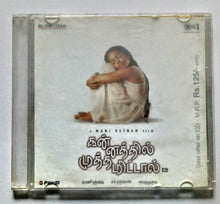 Buy Tamil audio cd of Kannathil Muthamittal online from avdigitals. AR Rahman Tamil audio cd online.