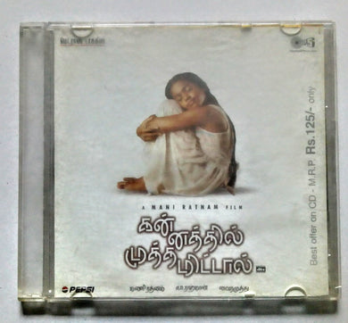 Buy Tamil audio cd of Kannathil Muthamittal online from avdigitals. AR Rahman Tamil audio cd online.