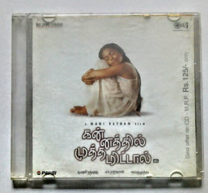 Buy Tamil audio cd of Kannathil Muthamittal online from avdigitals. AR Rahman Tamil audio cd online.