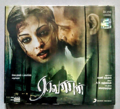 Buy Tamil audio cd of Ravan online from avdigitals. AR Rahman Tamil audio cd online.